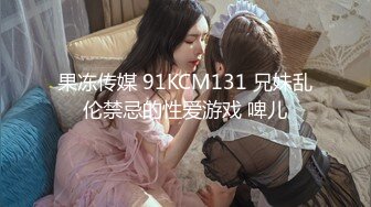 自录无水~极品火辣~P2【苏苏M豆】炮友干的水浆四溅~粉嫩圆臀一线天嫩逼~骑乘诱惑不断【19V】 (11)