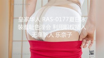 【AI高清修复】大叔网约极品兼职学妹黑丝小骚货情趣装摸穴【MP4/620MB】