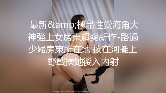 情趣酒店电视房偷拍白富美小姐姐夜店找小鲜肉穿上情趣女仆装被猛草还不尽兴用工具插穴