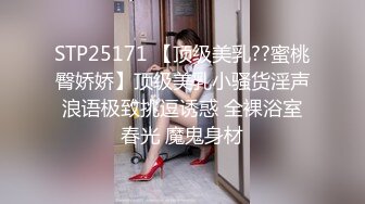 STP33119 嬌小的巨乳妹子在家夫妻直播秀，女上位銷魂說亞麻跌，