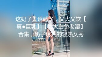 情色主播 妖娆的美丽