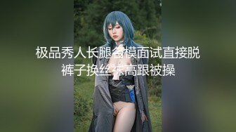 MTH00128 麻豆传媒 麻豆探花 反差少女香舌诱人 人形母狗长腿蛮腰