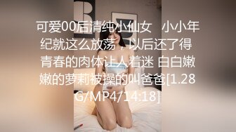 《精品360臻选?泄密》绿叶房数对男女激情肉搏亮点多多?大叔性福啪啪口爆还给按摩话有点密的小姐浪叫老公快点受不了了