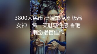  3000网约00后软萌小仙女，沙发掰穴好粉嫩，乖巧听话舌吻啪啪激情无限