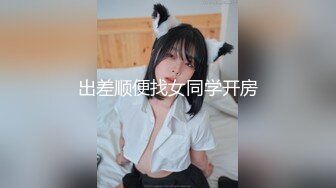 血本重磅推特！圈内出名女神级身材外围绿茶婊【vivi小魔女】与金主各种制服露脸性爱