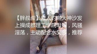 【本站推荐】中出精液公廁-癡漢尾隨慢跑女孩沐沐 公廁闖入二連發 不顧廁所外面一堆路人聽見 啪啪聲超激烈 恥度無極限