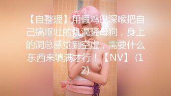 国产AV 精东影业 JD051 轮奸强势女上司 凌雨萱