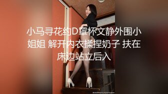 萝莉社 泰国酒店爆乳女仆服务员 偷客人钱财被狠狠惩罚