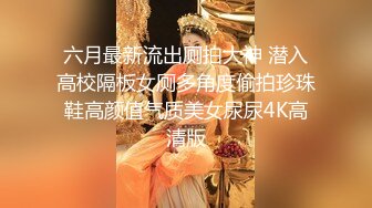 超萌极品可爱网红美少女 小晗喵 猫耳女仆让我来品尝主人的肉棒吧~ 幻想主人肉棒入侵 AV棒蹂躏嫩穴