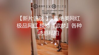 STP23674 刚播粉嫩性感女神密码房大秀  珍珠内裤极品肥穴  脱衣舞换装很会玩诱惑  奶头小穴多很粉  掰穴特写很