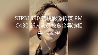 自信妹子上了床还不是被操得不要不要的～