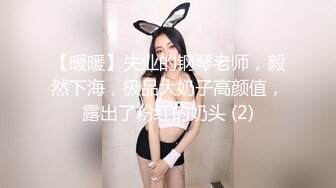 【angie】性感淫荡小仙女露出啪啪，颜值身材天花板极度反差 穷人操不到的女神 富人的玩物精盆，订阅私拍2 (1)