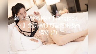 我擦 万里挑一的极品豪乳美人【我有大白兔】又白又大又圆润形状还漂亮 收费房激情揉胸扣逼