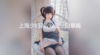 【新片速遞 】  ❤️精品推荐❤️极品泰国大奶美妖『Mygif77』车震骑乘大屌被操射 