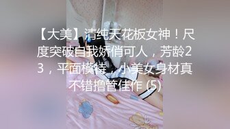 大神AI_nude高能之作❤️女团饭拍现场去衣裸舞丝滑极致非常有撸点的白虎逼