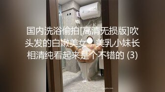  反差小骚货 淫乳女神下面有根棒棒糖JK魅惑小可爱，娇嫩小蜜穴被大鸡巴哥哥狠狠的捅