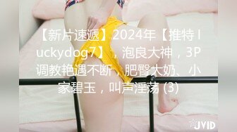 ❤️√ 推特巨乳淫妻【露老师】巨乳翘臀 性感黑丝 粉嫩馒头逼 无套内射后入骑乘 抱起来狠插