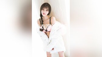 STP28087 圆圆脸笑起来甜美！新人下海美少女！没穿内裤无毛小穴，掰穴玻璃棒插入，跳蛋磨蹭震动