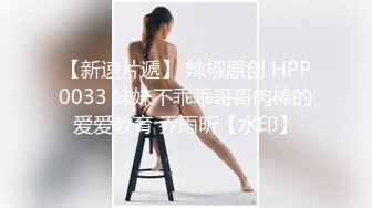 银行女主管和副行长家中偷情！【新款科技约炮神器到货看简阶】