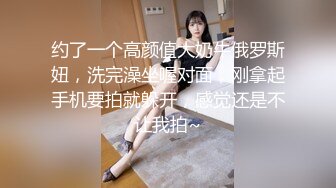  鸭哥寻欢牛仔短裤腿上纹身大奶妹，穿上全套情趣装继续第二炮