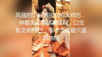 【新片速遞 】  漂亮美眉 那女的身材不错 下次一起操你俩我们说好了 不要我有没说好 射了吗 射了 年轻人就是放的开 内射 