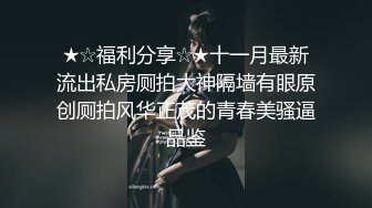 妖艳新人妹子全裸自慰化浓妆道具自慰白虎穴，小穴干净诱人