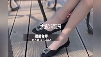 【极品女神??重磅极品】大师级摄影『Rico Line』超高水准精品摄影私拍 极品女神跪舔吃鸡啪啪 高清720P原版