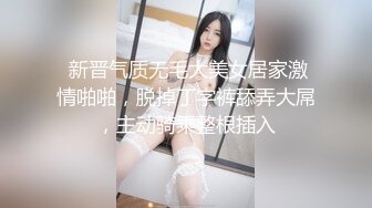 【新片速遞】女儿的朋友【水印】