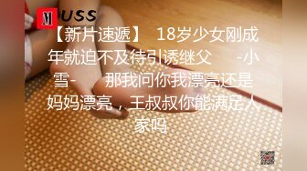 最新绿帽夫妻颜值女王【晨汐】在外偷情给老公打电话完整版 萨勒芬妮COS第三视角 足交福利 (2)