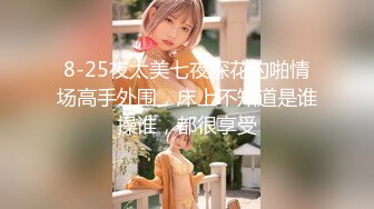 【新片速遞】  2024.7.18，最新388元福利【Leaves and heaven】，人工白虎爱喷水，超清4K版[2.61G/MP4/51:24]