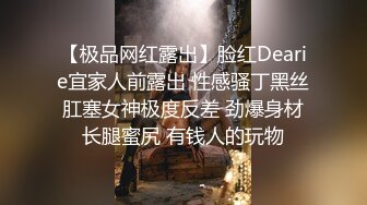 《臀控熟女控?必备》露脸才是王道！人妻杀手四眼约炮大神征服四位风韵寂寞阿姨骑着电动来赴约全程真实对话