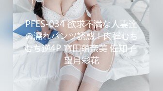 【全網首發】【稀缺】【白嫩豪乳