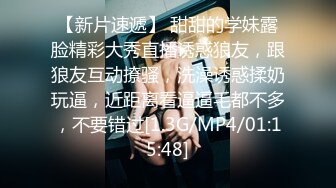 杏吧&amp;天美传媒联合出品 TM0005 游戏主播的堕落 在粉丝面前直播操逼【水印】