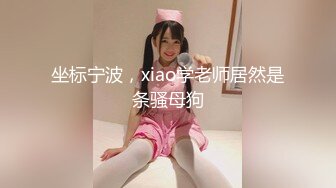 【爱情故事】，第二炮，新人良家女神，最佳视角