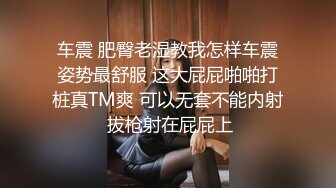 ★☆【极品御姐完美露脸】★☆超淫丝袜母狗『小语』新版私拍爆裂黑丝各种爆操骚逼高潮 (18)