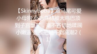  黄金级推荐最新清纯超反差女神和宫雪虐阴虐菊虐乳虐操 扩阴子宫超清晰