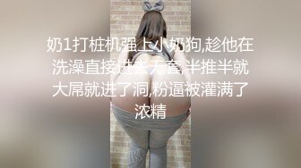 【佳人有约】23年首秀第一场，共享单车接送马路边夜烧，直奔富婆家 (2)