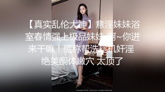 爆操后入丰满的小姐姐，‘你逼真紧，比个耶’，小姐姐享受做爱的乐趣还抽着烟，真是爽哦！