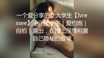 白蕾丝新娘婚纱下的淫荡美娇娘，新婚夜不赔老公陪我睡，各种招式来一遍，简直爽翻天！