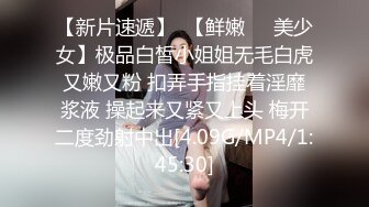 最新流出〖女性SPA按摩大保健〗08.02美少妇新客户专享  金手指速插粉穴 主动裹屌求操 啪啪美乳乱颤 高清源码录制