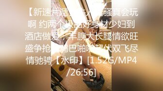 STP18486 极品兼职外围，苗条美乳，舌吻口交后入，姿势繁多角度专业