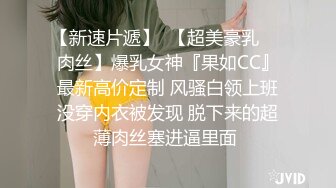 【极品萝莉】18岁萝莉小母狗被爸爸带到办公室寻刺激，一不小心给射逼里了！