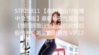 XSJHG-009 陆斑比 看个球赛被女友NTR 性视界传媒