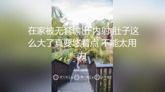 麻豆传媒 PH-148 情人节专属失恋救赎温芮欣