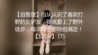 眼镜哥酒店约炮长发小女友吃鲍鱼啪啪啪很害羞不让拍脸“疼”