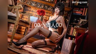 ★☆全网推荐☆★11月最新强推，网美推车OnlyFans极品女M母狗变态人妻ann私拍，NTR老公3P双飞多人淫乱主打一个刺激 (4)