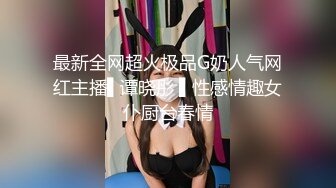 大象傳媒 AV0032 解禁溫泉 男裸湯解放實錄