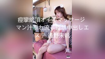 《极品CP魔手外购》全景逼脸同框偸拍商业城女蹲厕超多少妇少女靓妹大小便~人漂亮私处也极品~老熟女高高撅起大腚双洞清晰 (1)