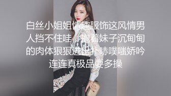 操完后老婆不尽兴把玩骚逼，水多多