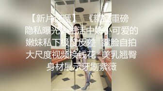 【海蓝时见鲸】模特极致身材大长腿嫩B揉搓阴蒂淫荡呻吟诱惑1